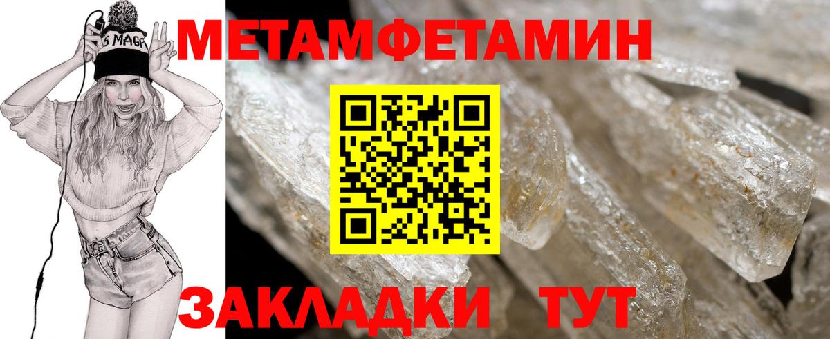   рабочий сайт  Вход с VPN  Амфетамин  Сызрань  Amphetamine 98% 
