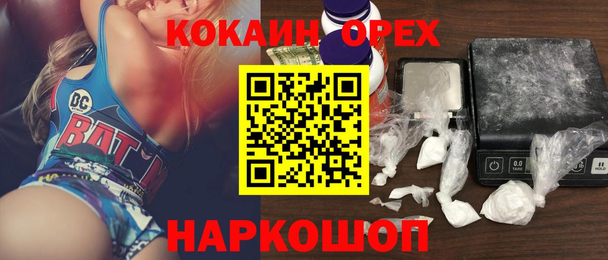 КОКАИН 99%  COCAIN  Сызрань  цена наркотик  Кокаин Боливия  Вход с VPN 