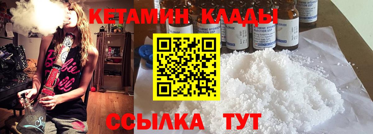 А ПВП СК кристаллы  Вход с VPN  Сызрань  MDMA  Бошки Шишки  Гашиш  Меф   Метадон 