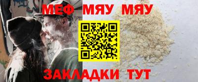круглые Малгобек