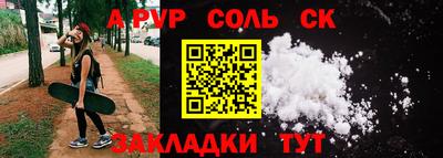 кокаин перу Можга