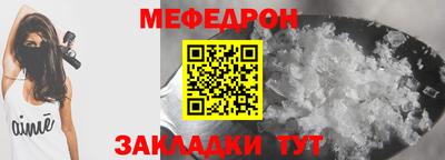 кокс Можайск