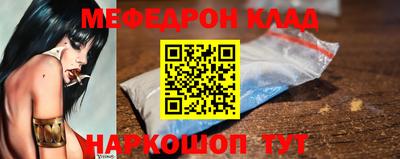 круглые Малгобек