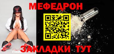 эйфоретик Мариинск