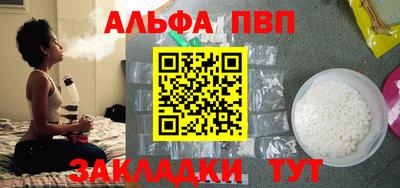 эйфоретик Мариинск