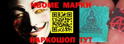 эйфоретик Мариинск