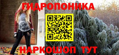 эйфоретик Мариинск