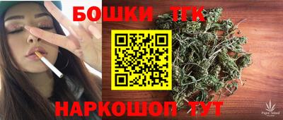 дистиллят марихуана Малоярославец