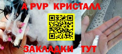 эйфоретик Мариинск