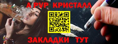 кокаин перу Можга