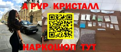 кокс Можайск