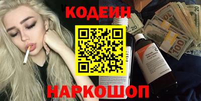 эйфоретик Мариинск