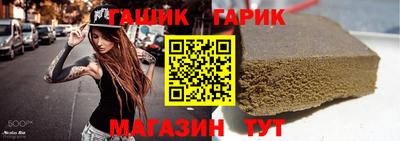 круглые Малгобек