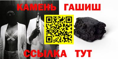 круглые Малгобек