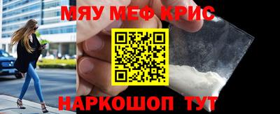 эйфоретик Мариинск