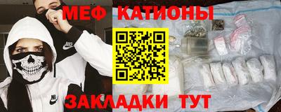 круглые Малгобек