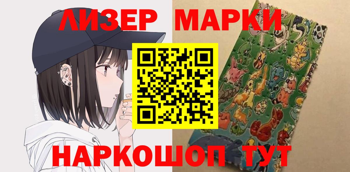 LSD-25 экстази ecstasy  Вход с VPN  Лсд 25 экстази ecstasy  Сызрань 