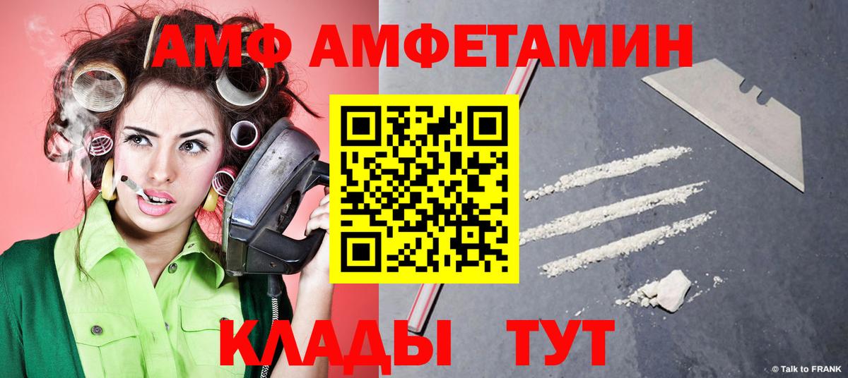 Первитин пудра  Вход с VPN  Сызрань 