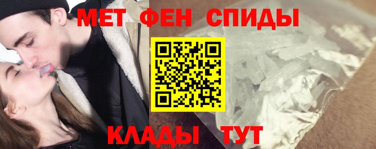 Метамфетамин Декстрометамфетамин 99.9% Сызрань