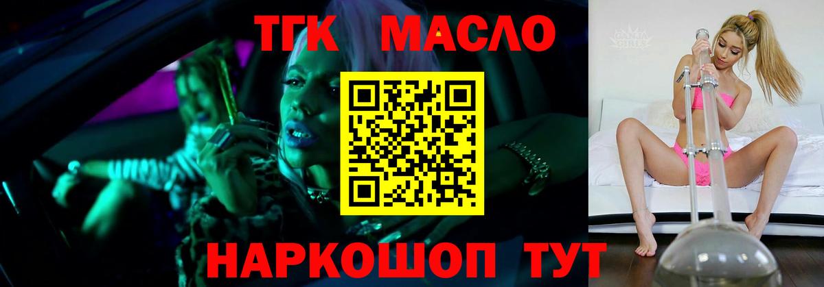 Бошки Шишки Сызрань