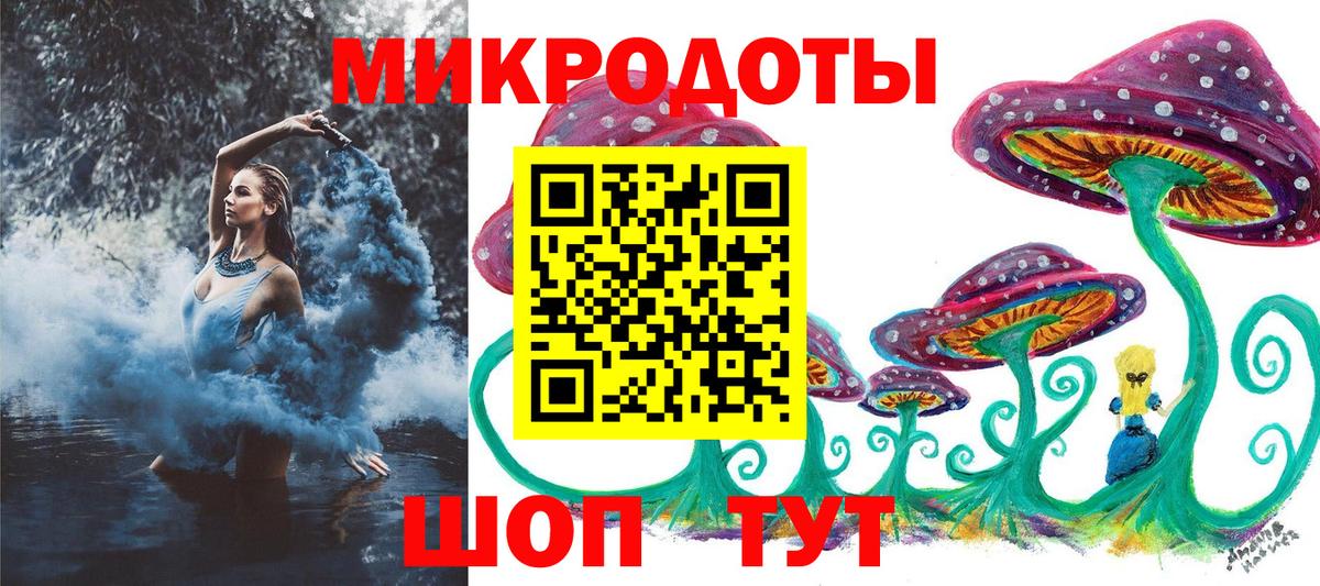 Галлюциногенные грибы ЛСД  Вход с VPN  Сызрань 